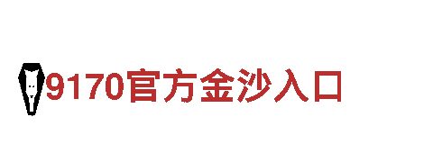 美嘉体育真人-保险服务